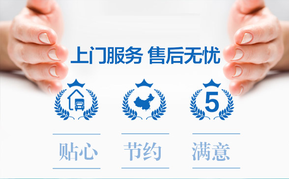 裝修服務(wù)人性化，售后有保障！
